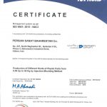 ISO9001-2015 E